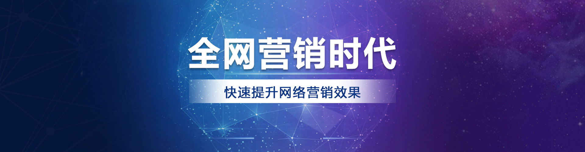 南江百度怎么推广