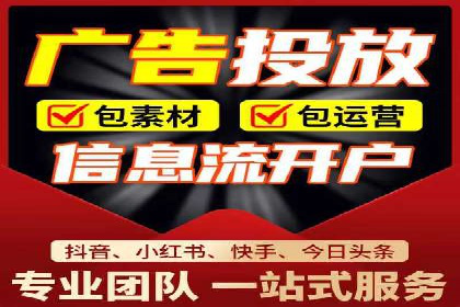今日头条信息流案例：打造爆款短视频的技巧