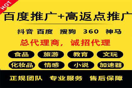 信息流开户全流程解析，助力广告主快速上手