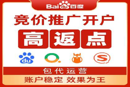 网络推广中的竞价广告：如何选择关键词