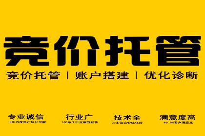 知乎信息流广告投放的创意执行与效果评估——多案例研究