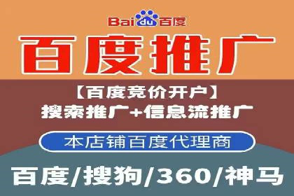 快手信息流广告的崛起与案例分析